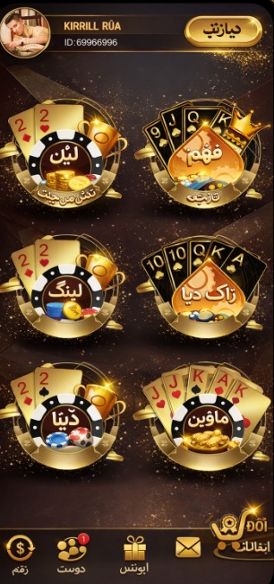 Instant Casino login game